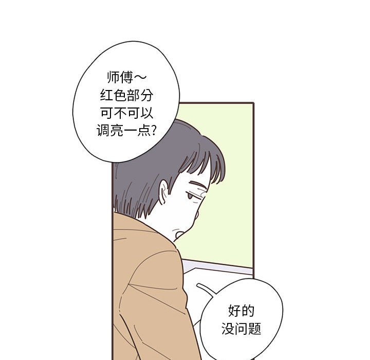 第37話 - 第27张