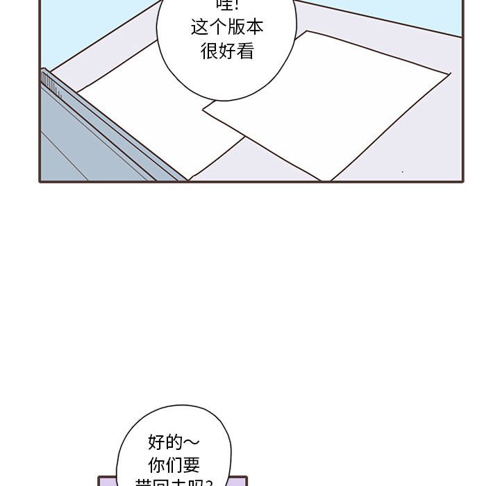 第37話 - 第29张