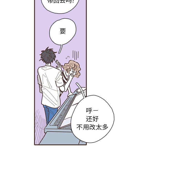 第37話 - 第30张