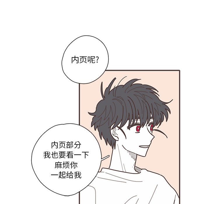 第37話 - 第31张