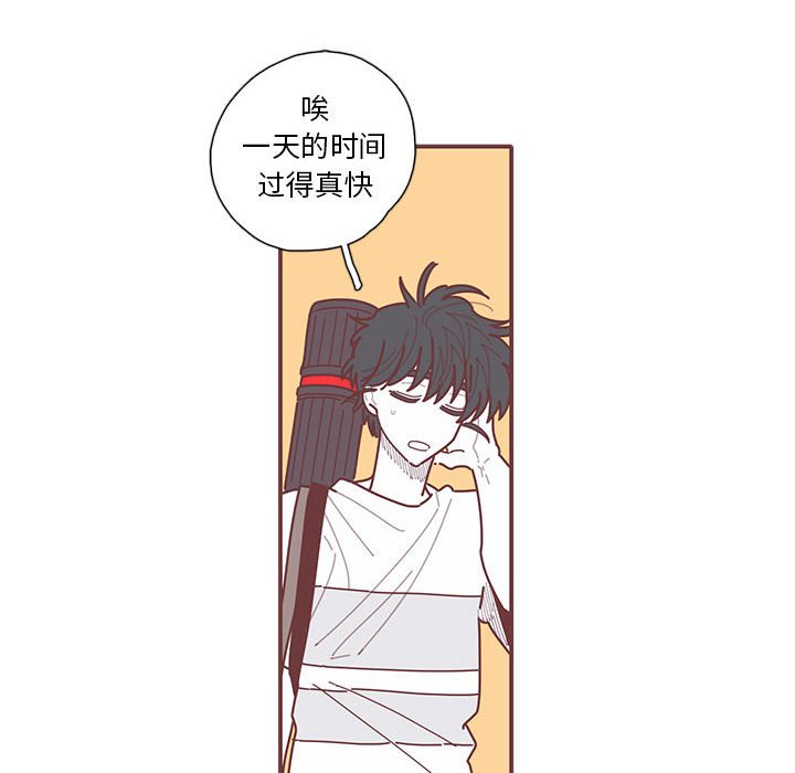第37話 - 第36张