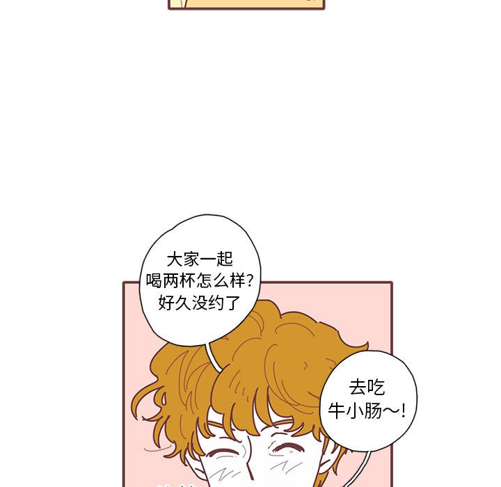 第37話 - 第4张