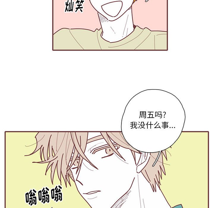 第37話 - 第5张