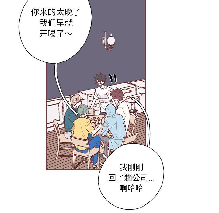 第37話 - 第58张