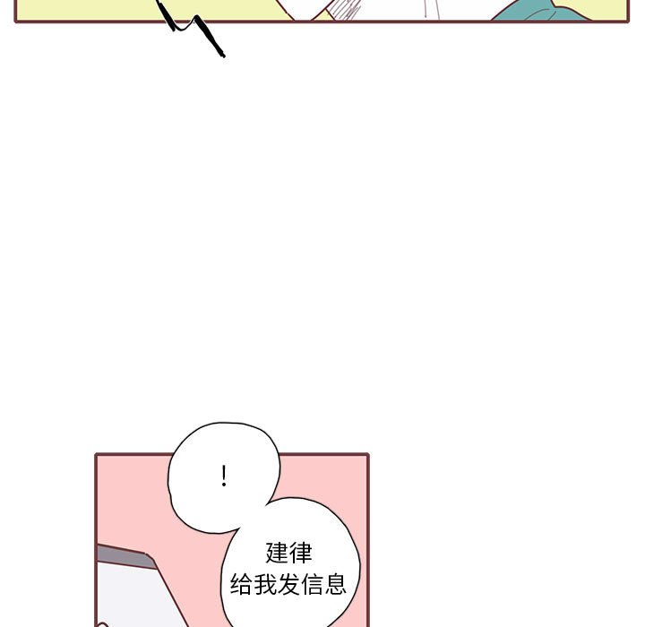 第37話 - 第6张