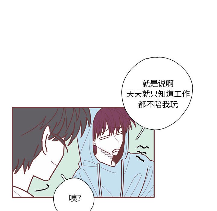 第37話 - 第60张