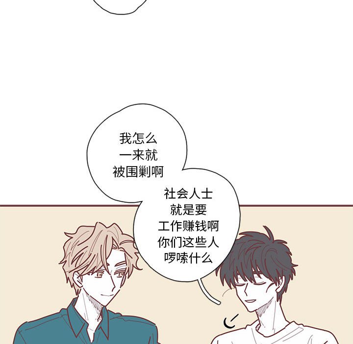 第37話 - 第61张