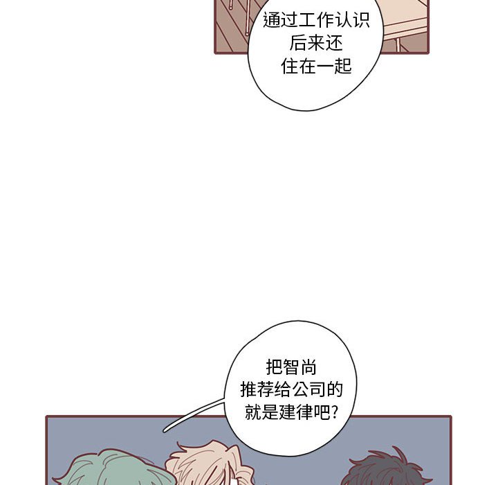 第37話 - 第69张