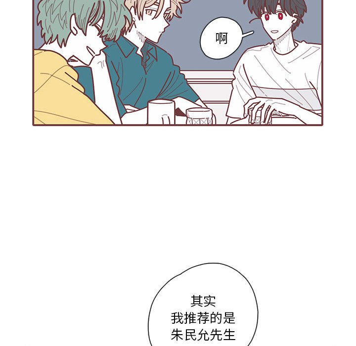 第37話 - 第70张