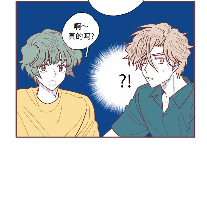第37話 - 第71张