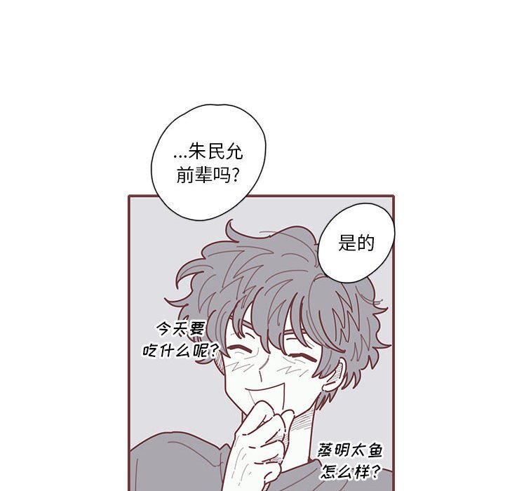 第37話 - 第72张