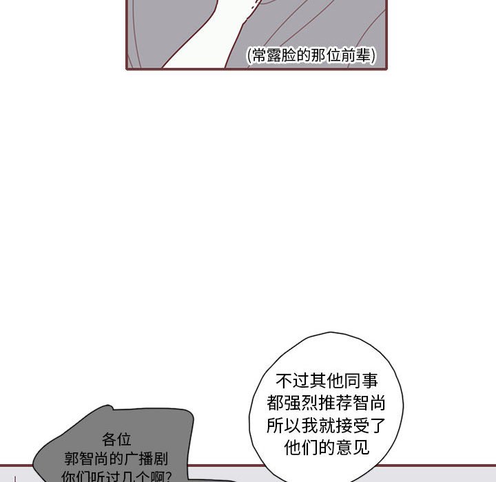 第37話 - 第73张