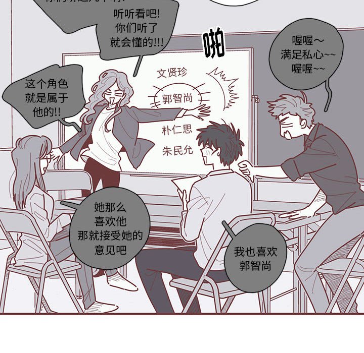 第37話 - 第74张