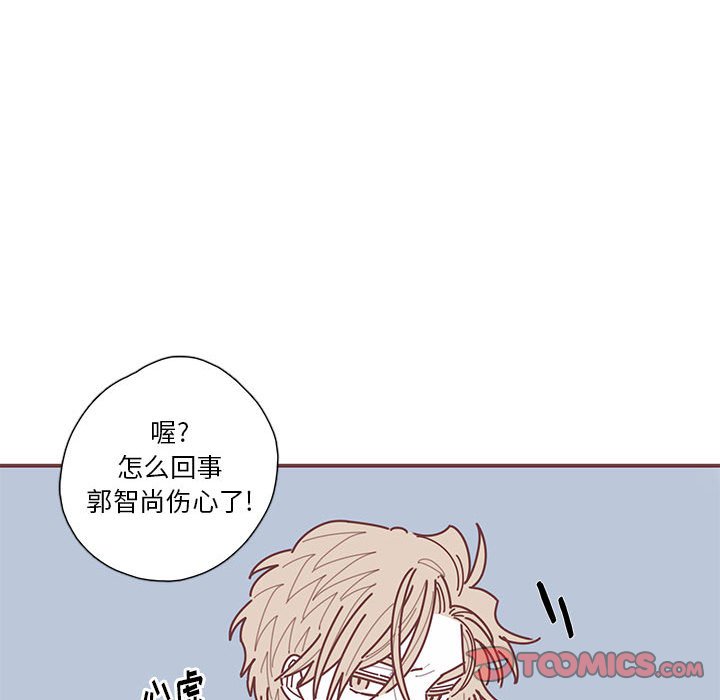 第37話 - 第77张