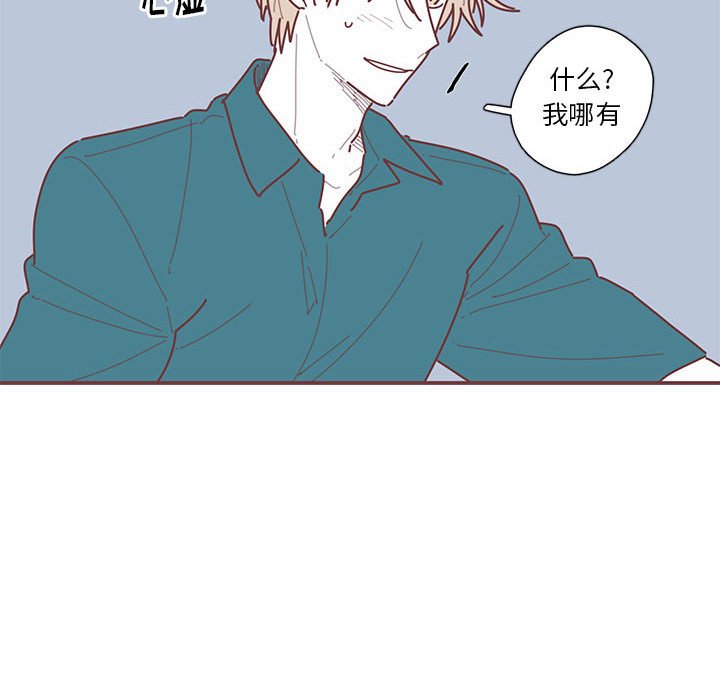 第37話 - 第78张