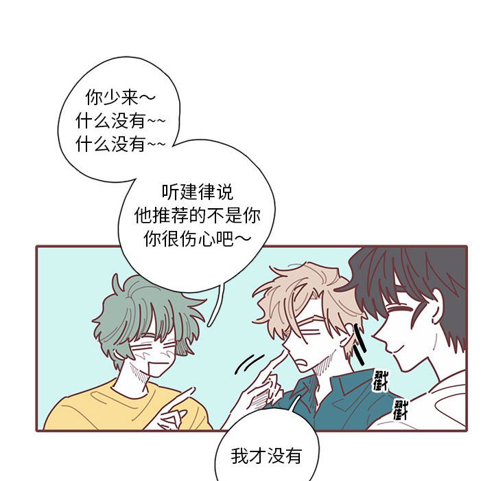第37話 - 第79张