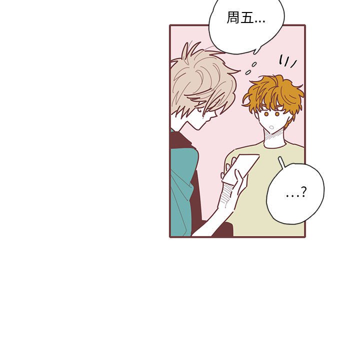 第37話 - 第8张