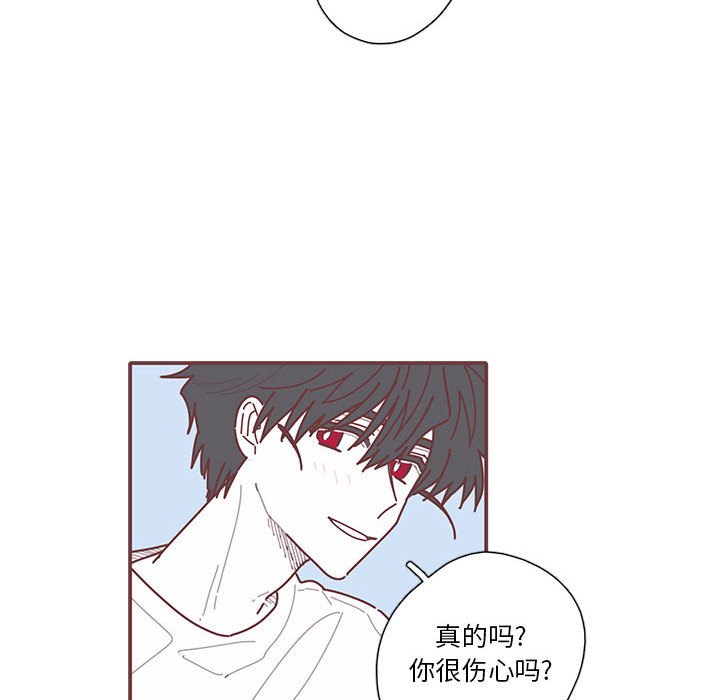 第37話 - 第80张