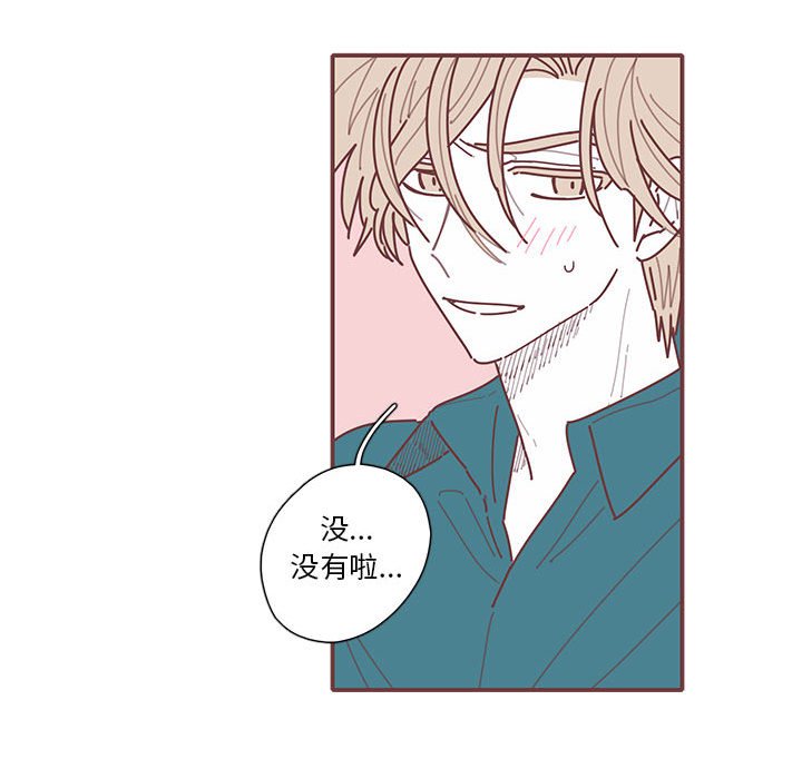 第37話 - 第82张