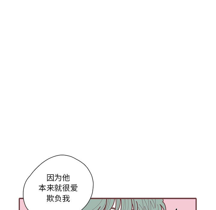 第37話 - 第83张