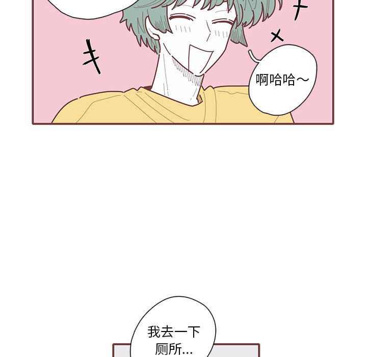 第37話 - 第84张