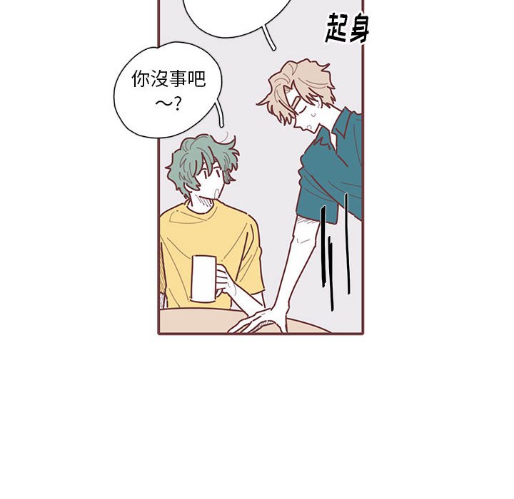 第37話 - 第85张