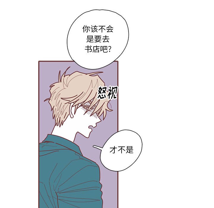 第37話 - 第86张