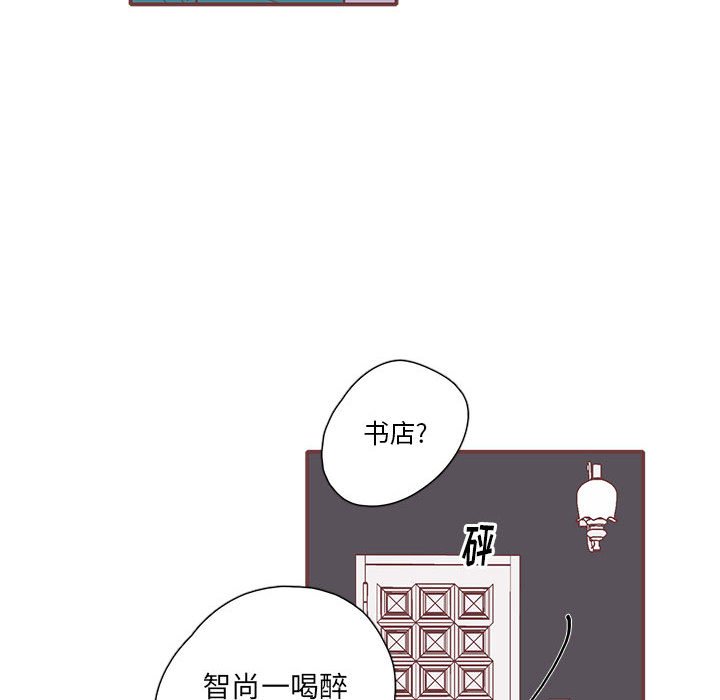 第37話 - 第87张