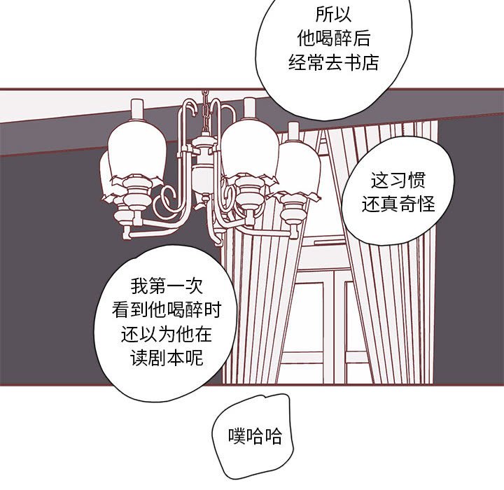 第37話 - 第89张