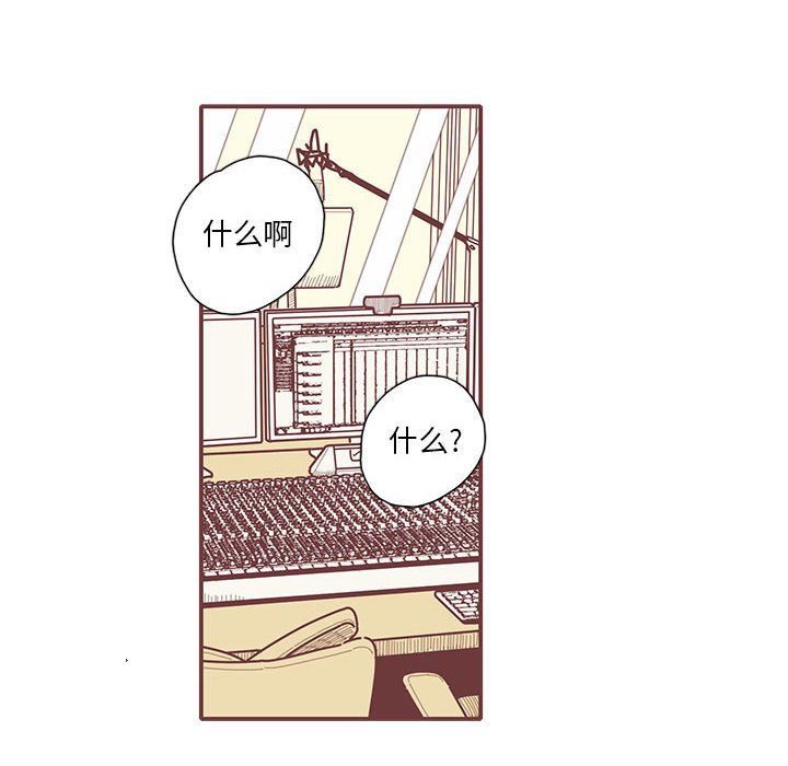第37話 - 第9张