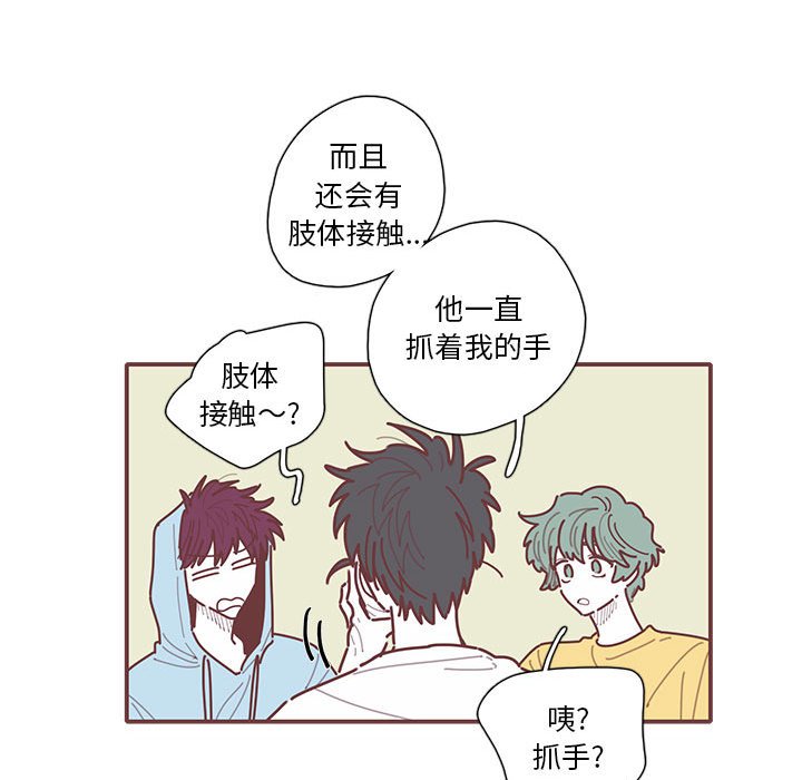 第37話 - 第90张