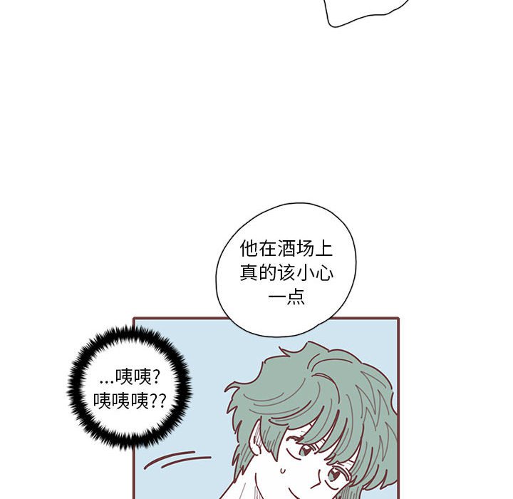 第37話 - 第91张