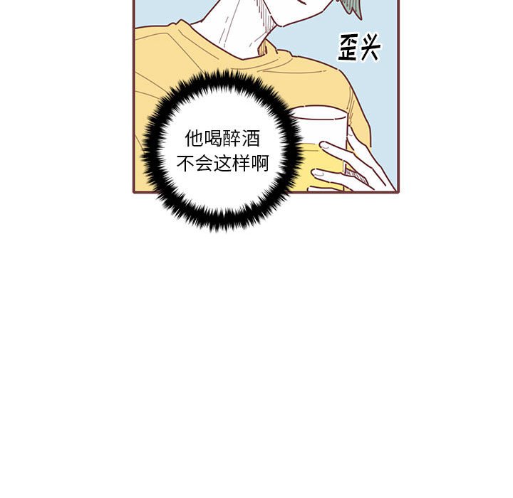 第37話 - 第92张