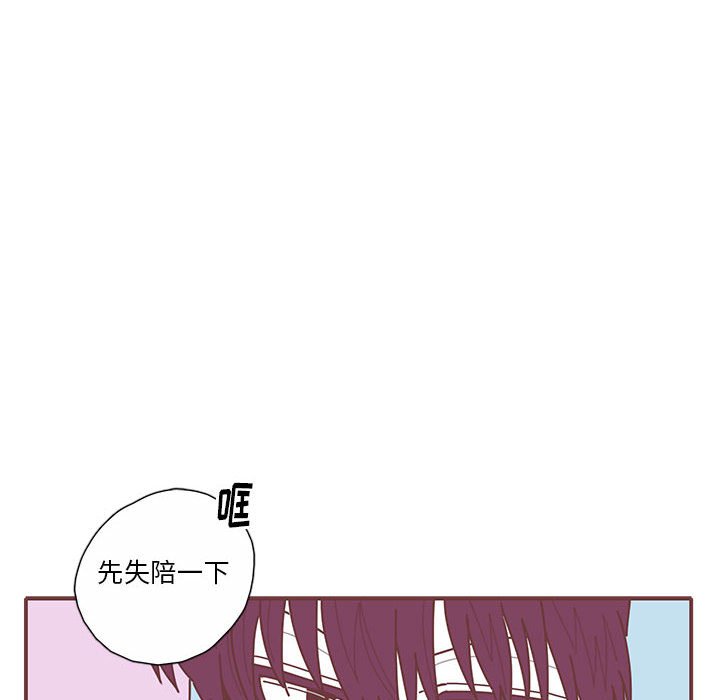 第37話 - 第94张
