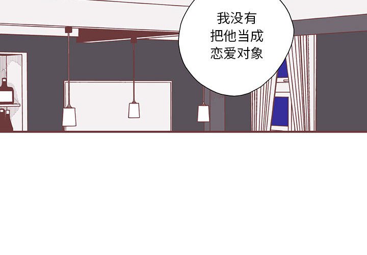 第38話 - 第1张