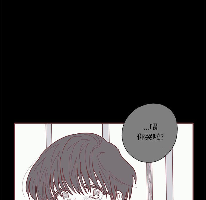 第38話 - 第100张