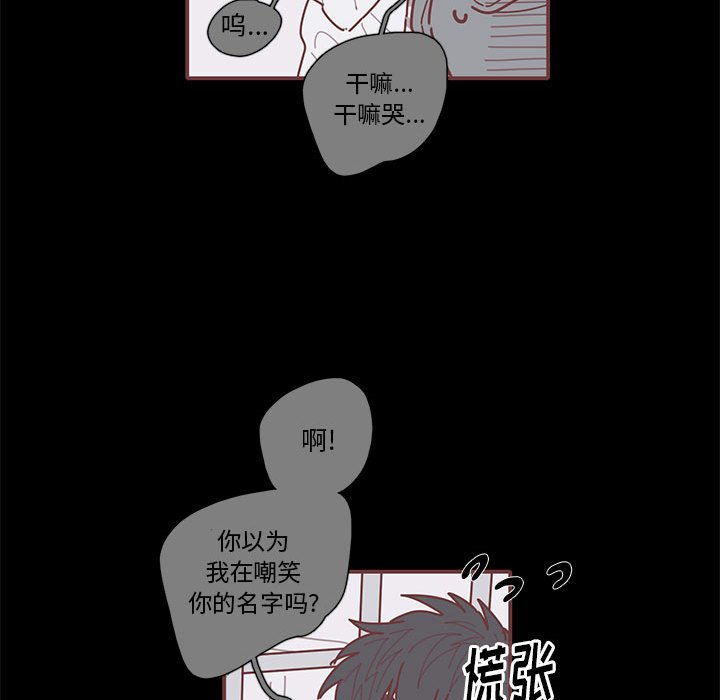 第38話 - 第103张