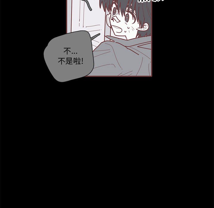 第38話 - 第104张