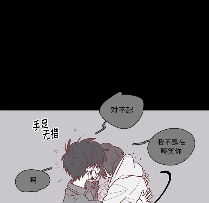 第38話 - 第106张