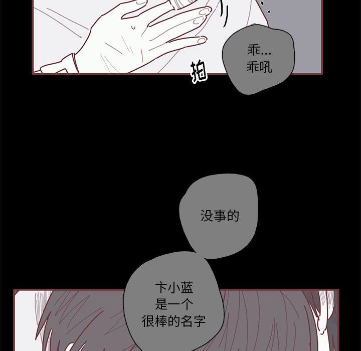 第38話 - 第108张