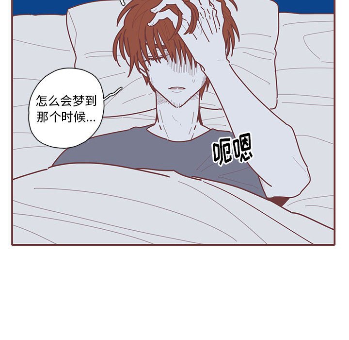 第38話 - 第112张