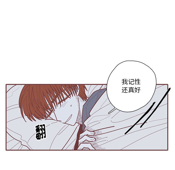 第38話 - 第113张