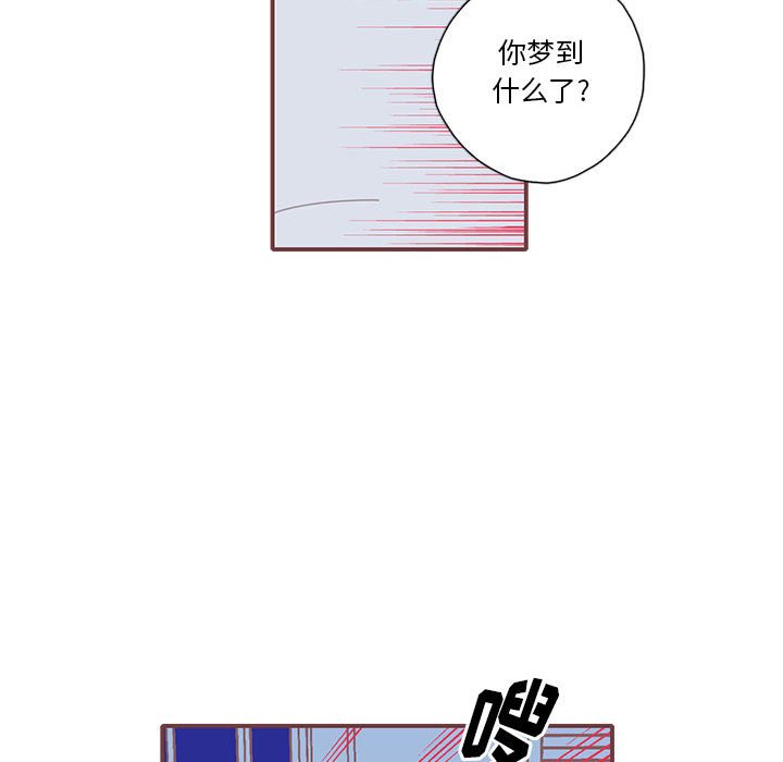 第38話 - 第115张