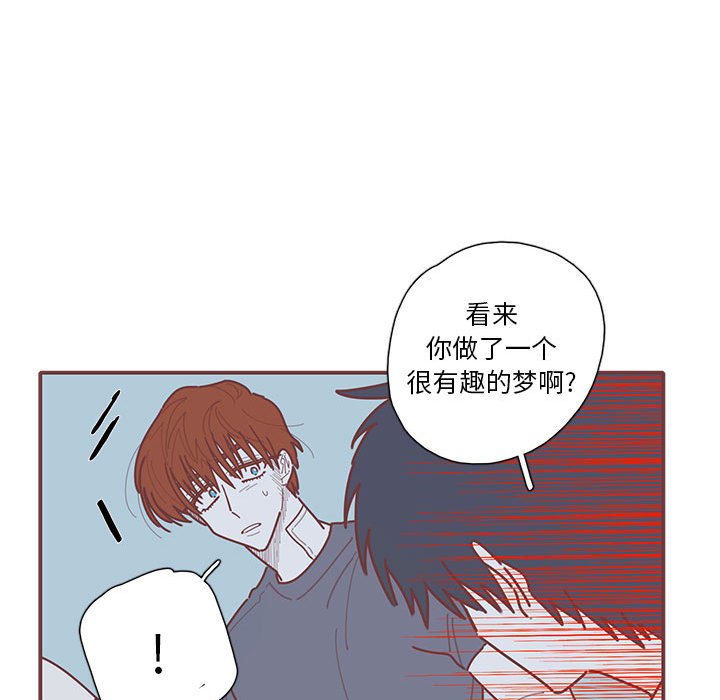 第38話 - 第117张