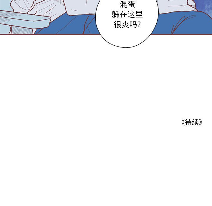 第38話 - 第120张