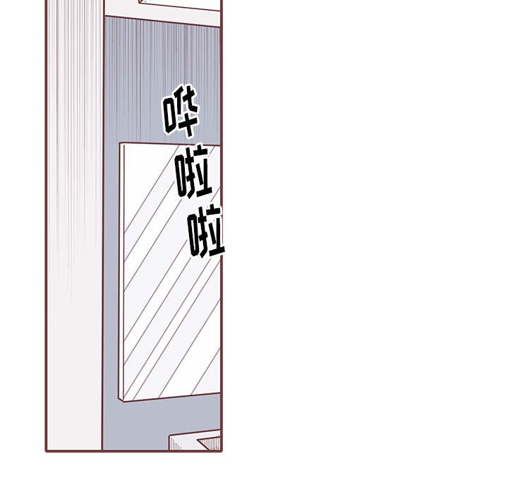 第38話 - 第14张
