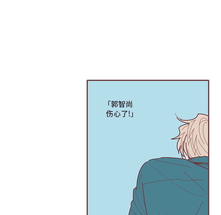 第38話 - 第15张