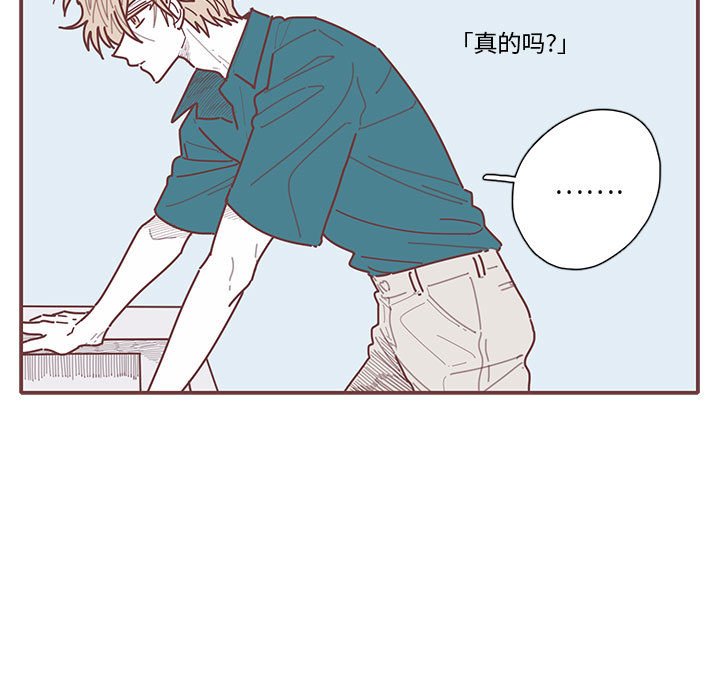 第38話 - 第17张