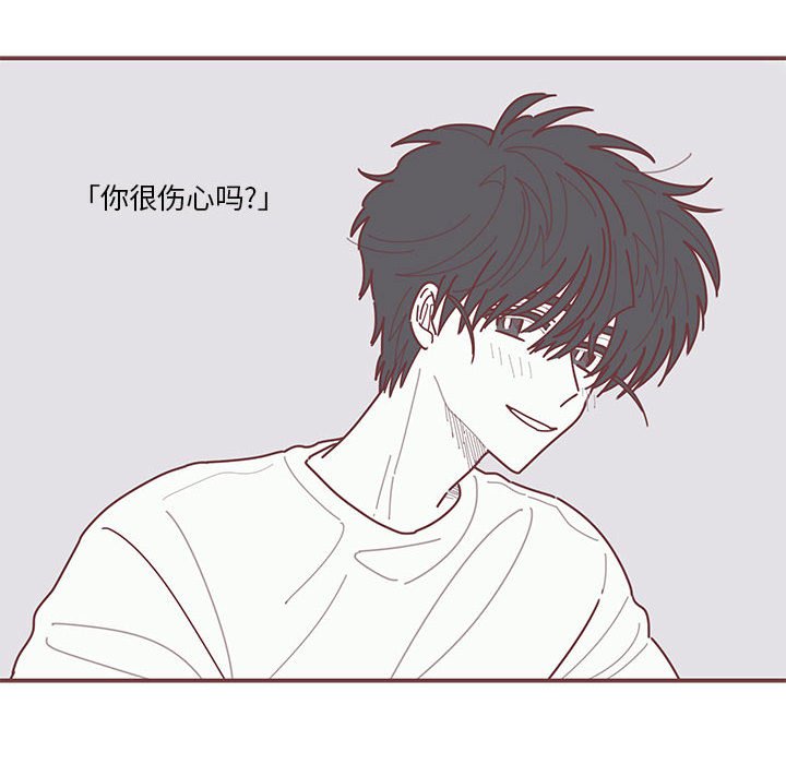第38話 - 第18张