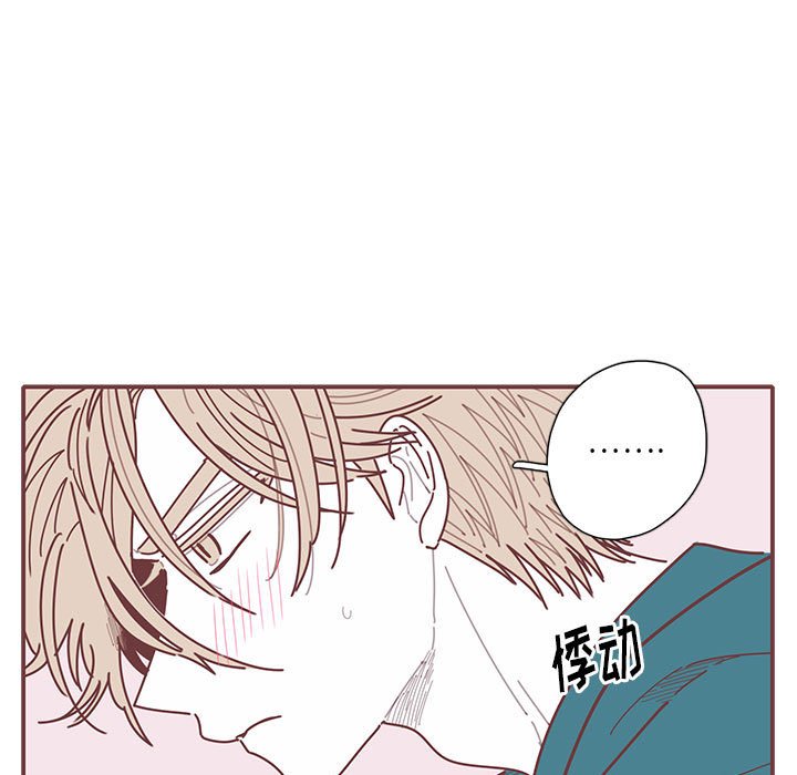 第38話 - 第19张